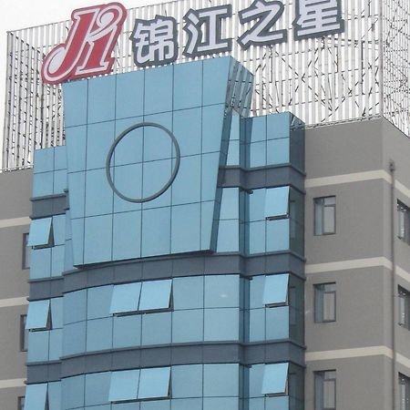 Jinjiang Inn Wuhan Wuchang Railway Station Zewnętrze zdjęcie