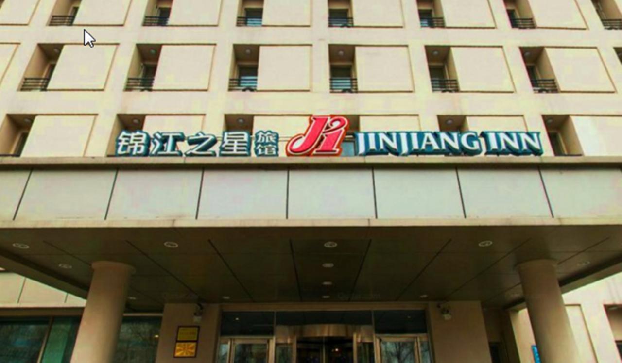Jinjiang Inn Wuhan Wuchang Railway Station Zewnętrze zdjęcie