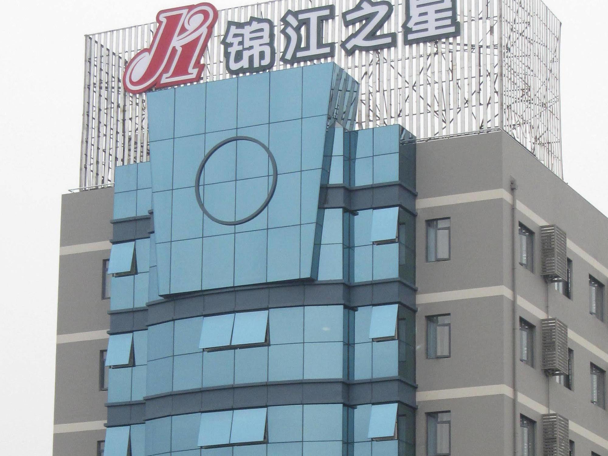 Jinjiang Inn Wuhan Wuchang Railway Station Zewnętrze zdjęcie